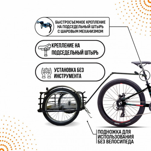 Велоприцеп Кузовок 2.0 в Тольятти