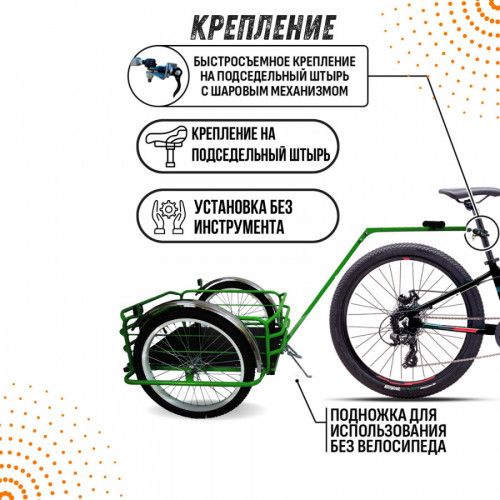 Велоприцеп Кузовок 2.0 в Тольятти