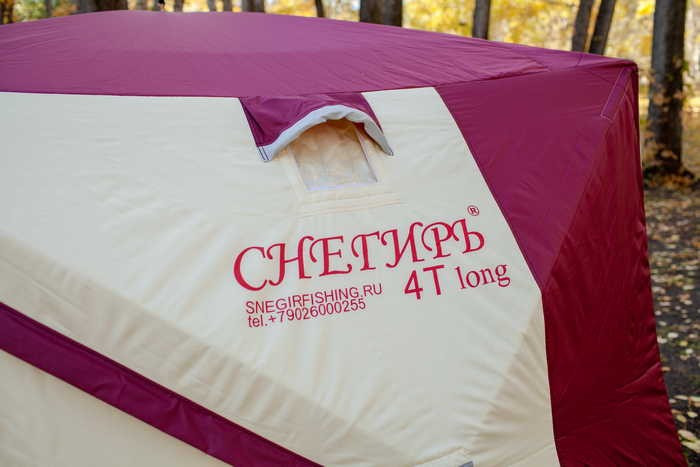 Зимняя палатка для рыбалки Куб Снегирь 4T Long в Тольятти