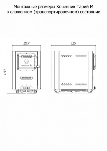 Печь банная Кочевник М Тарий в Тольятти