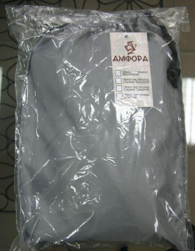 Чехол на Восточный тандыр Амфора в Тольятти