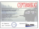 Гребной винт Sea-Pro 9 7/8 x 12 в Тольятти