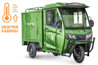 Электротрицикл Rutrike КАРГО Кабина Дуал обогрев 1500 фургон в Тольятти