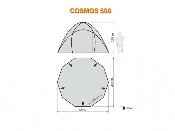 Шатер-тент World of Maverick COSMOS 500 в Тольятти