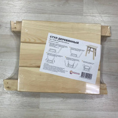 Табурет деревянный ТС-004 Табурет деревянный ТС-004