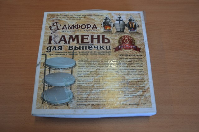 Камень для выпечки в Тольятти
